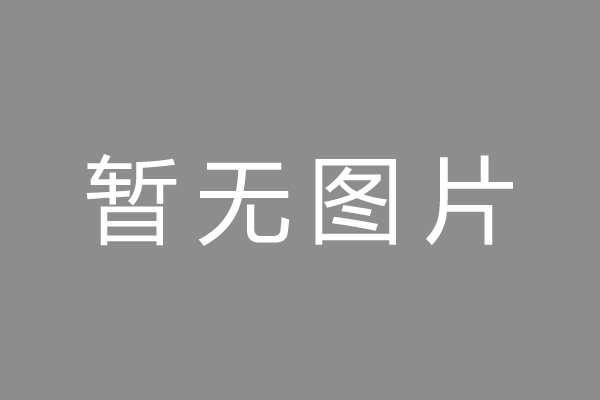 魏县车位贷款和房贷利率 车位贷款对比房贷